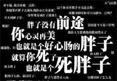 舒英
