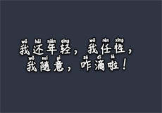 茶馆app二维码
